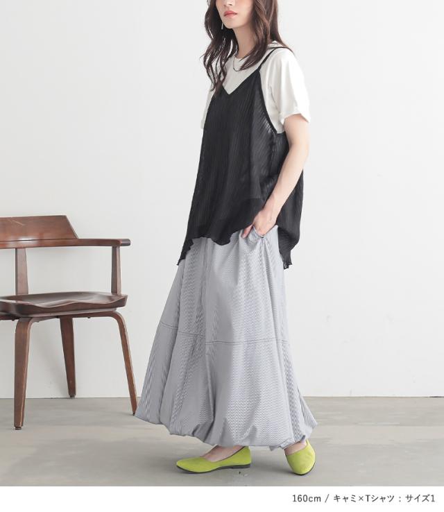 【送料無料】『ウエストドロストストライプバルーンスカート×シアープリーツキャミ×Tシャツコーデ2点SET』【メール便不可】【40】[2点コーデセット 2025 レディース スカート ボトムス Tシャツ キャミソール 半袖] 送料無料】『ウエストドロストストライプバルーンスカート×シアー