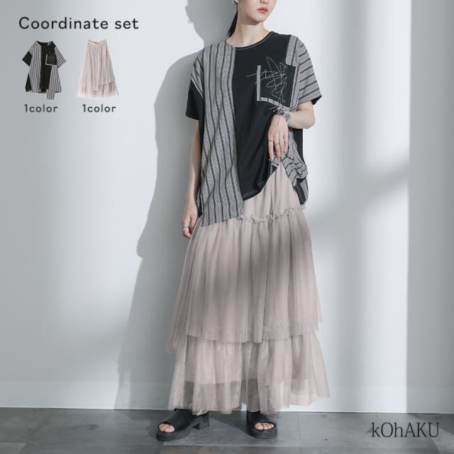 【送料無料】『ストライプ切替ドルマンカットソー×プリーツデザインチュールスカートコーデ2点SET』【メール便不可】【30】[2点コーデセット 2025 レディース カットソー 半袖 トップス スカート プリーツスカート]