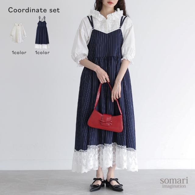 【送料無料】『フリルフードピンタックブラウス×ピンストライプキャミワンピースコーデ2点SET』【メール便不可】【30】[2点コーデセット 2025 レディース シャツ ブラウス プルオーバー ワンピース キャミワンピース]