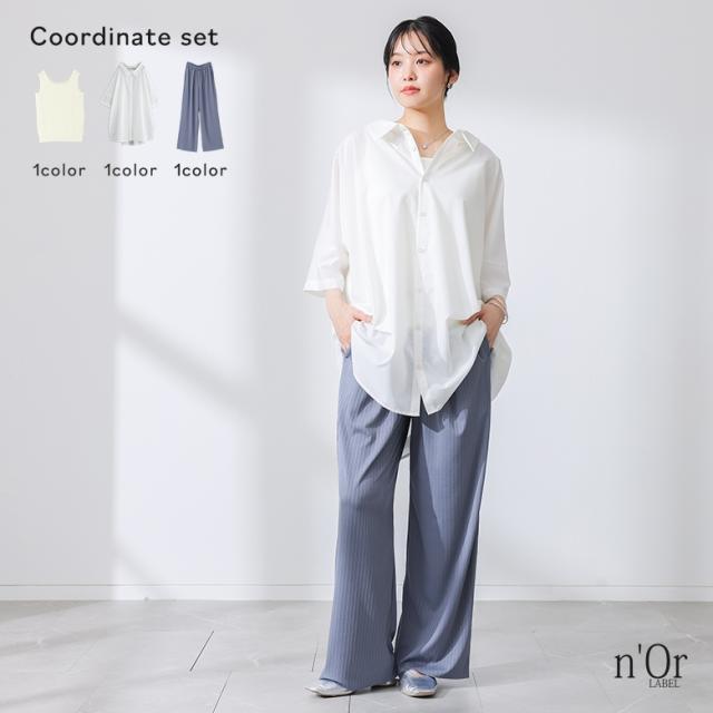 3点コーデセット 2026 レディース パンツ ワイド 接触冷感 冷感 夏 春 秋 タンクトップ ノースリーブ ニット サマーニット 前後2way インナー ビッグシャツ 襟付きシャツ 羽織 七分袖 薄手 オシャレウォーカー【メール便不可】【40】