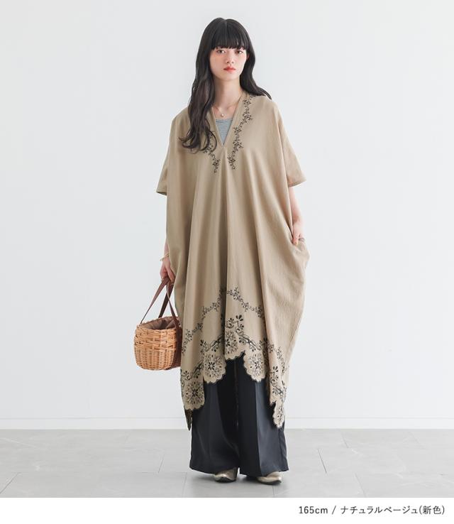 衣装 レディース 御召しもの ロング丈 半袖 春 夏 綿織物100％ カフタンワンピース 刺しゅう スカロップ Vのど頚 花の冠yd 重ね着 ゆったり 体型取りまかなう オシャレウォーカー【電子メール便不可】【20】
