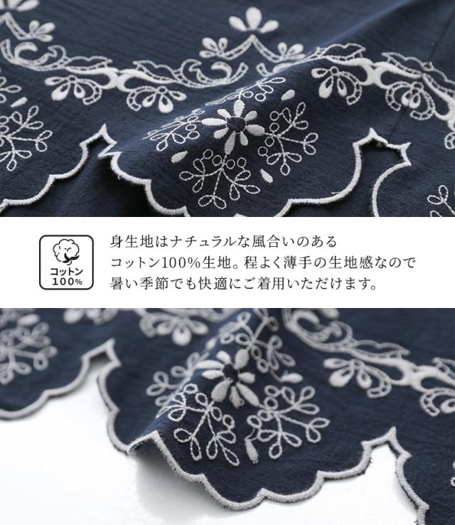 衣装 レディース 御召しもの ロング丈 半袖 春 夏 綿織物100％ カフタンワンピース 刺しゅう スカロップ Vのど頚 花の冠yd 重ね着 ゆったり 体型取りまかなう オシャレウォーカー【電子メール便不可】【20】