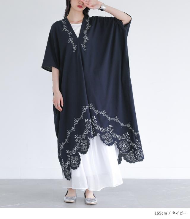 衣装 レディース 御召しもの ロング丈 半袖 春 夏 綿織物100％ カフタンワンピース 刺しゅう スカロップ Vのど頚 花の冠yd 重ね着 ゆったり 体型取りまかなう オシャレウォーカー【電子メール便不可】【20】