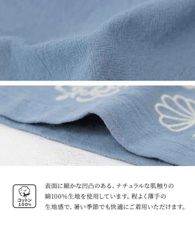 ＜夏新作＞ 『刺繍カフタンワンピース』【メール便不可】【30】[カフタンワンピース 半袖 レディース 夏 春 ドレス ロング 刺繍 花柄 綿100％ コットン100％ Vネック ゆったり 体型カバー]