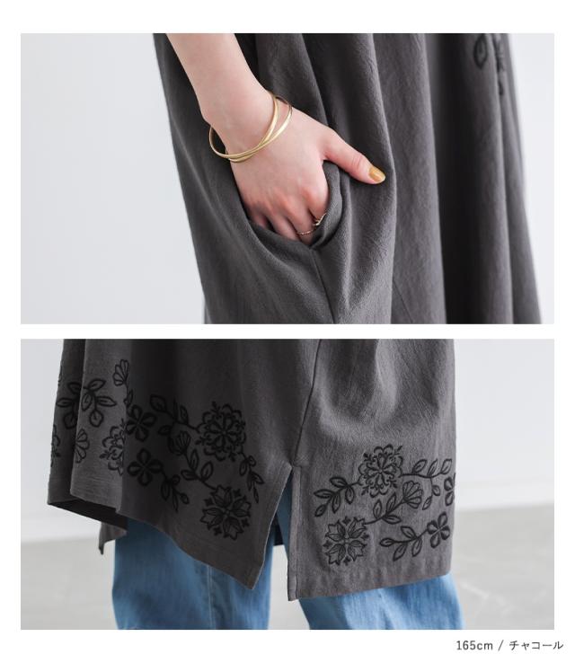 ＜夏新作＞ 『刺繍カフタンワンピース』【メール便不可】【30】[カフタンワンピース 半袖 レディース 夏 春 ドレス ロング 刺繍 花柄 綿100％ コットン100％ Vネック ゆったり 体型カバー]
