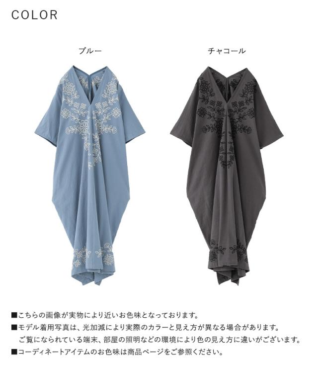 ＜夏新作＞ 『刺繍カフタンワンピース』【メール便不可】【30】[カフタンワンピース 半袖 レディース 夏 春 ドレス ロング 刺繍 花柄 綿100％ コットン100％ Vネック ゆったり 体型カバー]