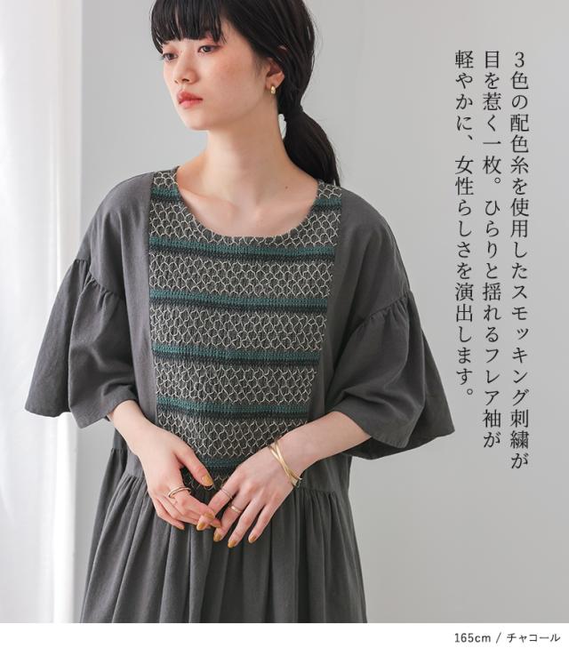 スモッキング刺繍 半袖ワンピース 秋新作＞ ワンピース 半袖 レディース 夏 春 ドレス ベージュ グレー
