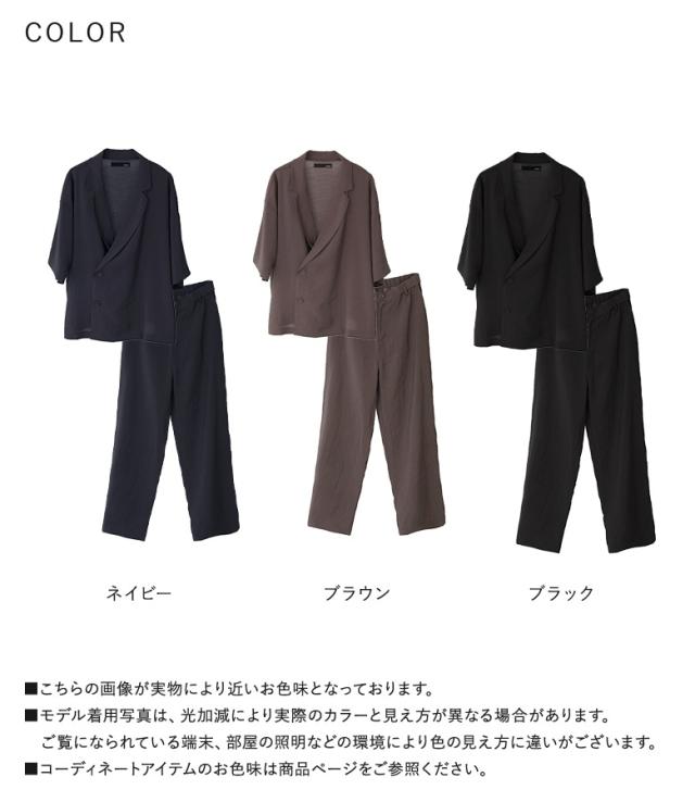 『MDRシャツ＆ストレートパンツセットアップ』【メール便不可】【30】[アウター メンズ セットアップ シャツ パンツ ストレート ワイド 総ゴム 調整できる 紐付き 楽ちん 薄手 涼し気 透け感 春 夏]_17