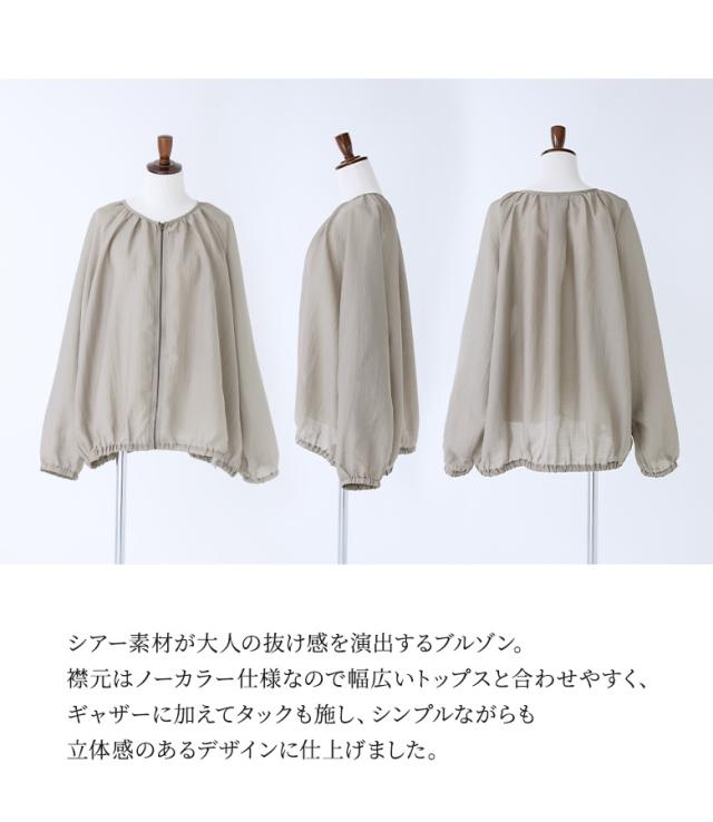 夏新作＞『ノーカラーギャザーシアーブルゾン』※メール便可※【10