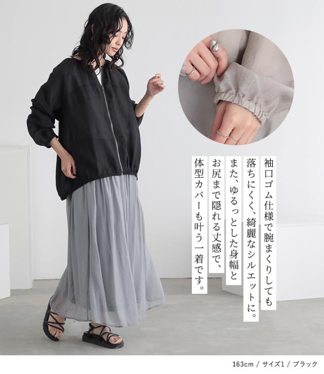 新品タグ付ella シアーブルゾン ESSENTIAL（DOUBLE STANDARD CLOTHING） ブルゾン アウター