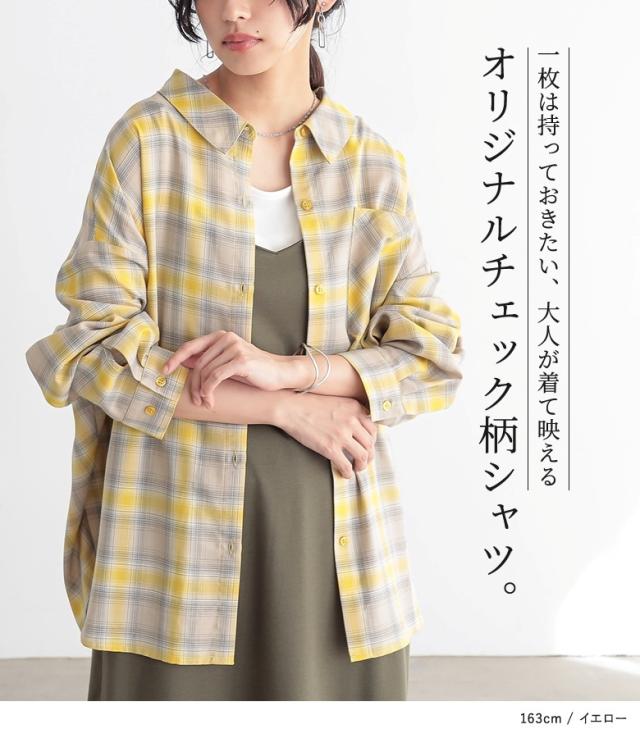 ブラウス シャツ オンブレーチェック柄シャツ レディース オンブレーチェックシャツ / any FAM | ファッション通販 【公式