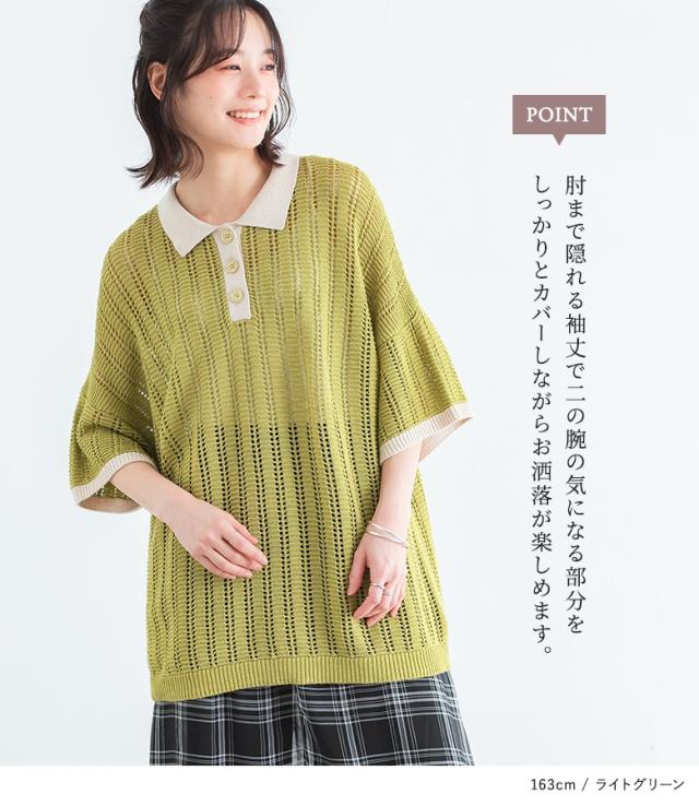 markun 50s ロカビリー 黒 半袖ニットポロ サマーニット ニットポロ レディース 夏 春 トップス ライトグリーン ブラック