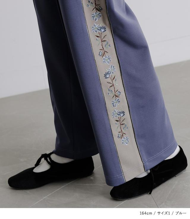 送料無料】『花柄刺繍ジャージパンツ』【メール便不可】【20】[パンツ