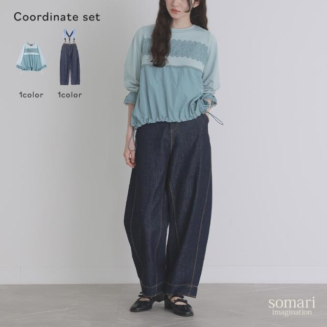 【送料無料】『レースデザインドロストカットソー×フリルサスペンダー付きデニムコーデ2点SET』【メール便不可】【40】[2点コーデセット 2024 レディース カットソー トップス 七分袖 デニム ボトムス ジーンズ]の通販は