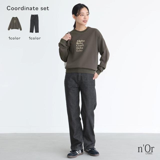 『ロゴプリントミニ裏毛プルオーバー×ストレートデニムパンツコーデ2点SET』【メール便不可】【40】[2点コーデセット 2024 レディース スウェット プルオーバー トップス 長袖 デニム パンツ ジーンズ ボトムス]の通販は 7,970円