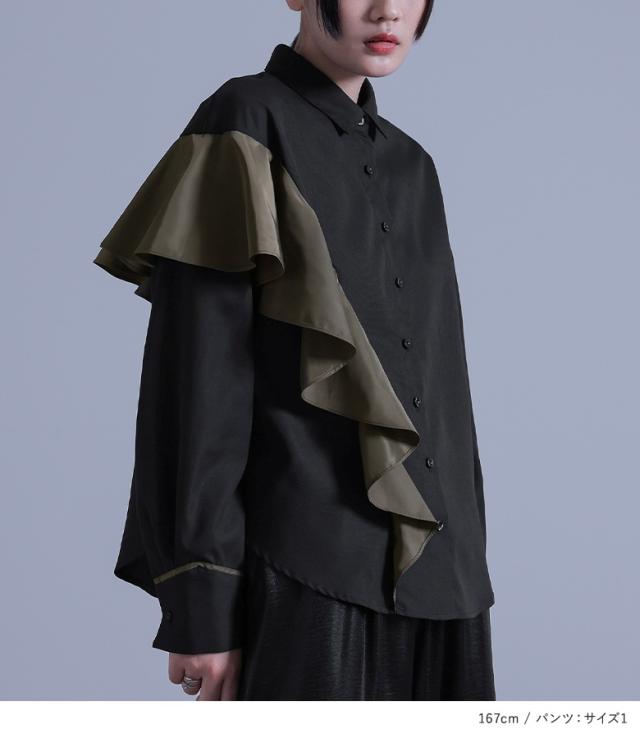送料無料】『フリルデザインシャツ×異素材デザインワイドパンツコーデ2