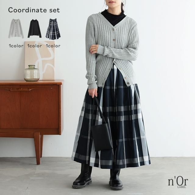 【送料無料】『リブニットカーディガン×タートルネックモチモチロンT×チェック柄タックフレアスカートコーデ3点SET』【メール便不可】【50】[3点コーデセット 2025 レディース カーディガン Tシャツ ロングスカート]