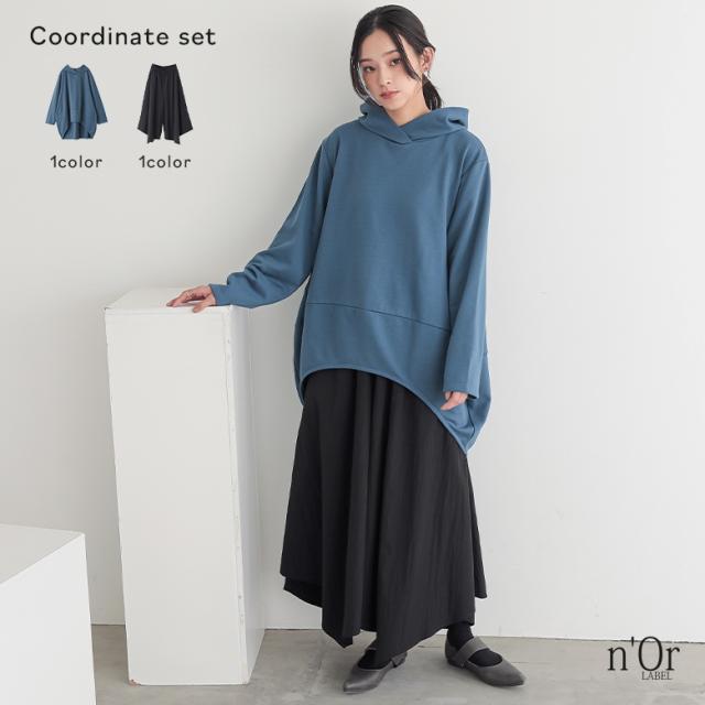 【送料無料】『イレギュラーヘムガウチョパンツ×ミニ裏毛コクーンパーカーコーデ2点SET』【メール便不可】【30】[2点コーデセット 2025 レディース ガウチョパンツ ボトムス ロング丈 パーカー 長袖 トップス]