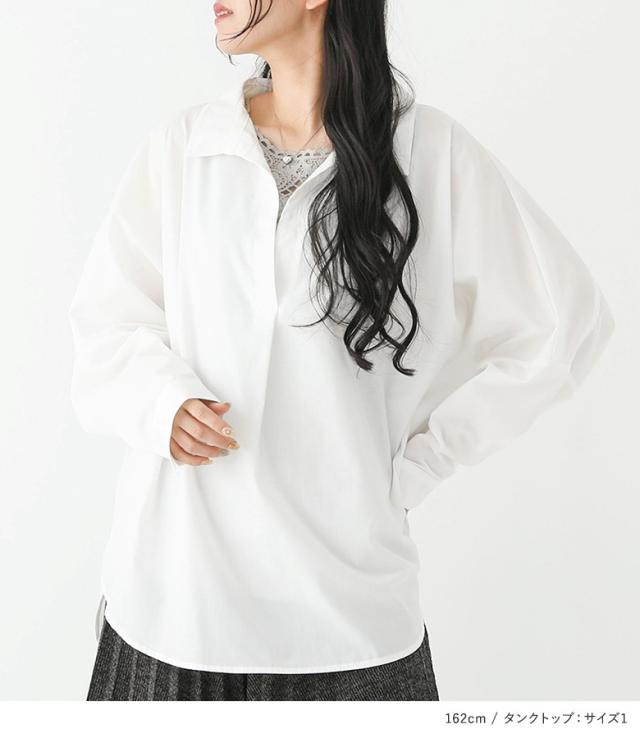 送料無料】『レースタンク×スキッパーネックシャツ×プリーツパンツ