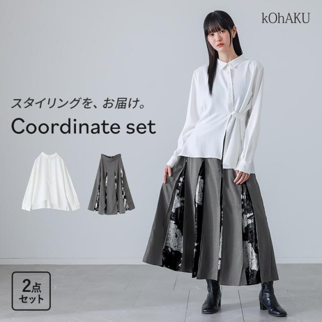 2点コーデセット 2026 レディース フレアスカート 秋 冬 ボトムス グレー オフホワイト S〜3L スカート ロング丈 無地 箔 シャツ 長袖 トップス ブラウス 襟付きシャツ アシンメトリー オシャレウォーカー【メール便不可】【30】