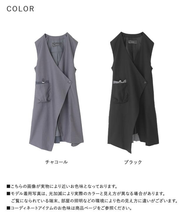 【送料無料】『バックプリーツロングジレ』【メール便不可】【20】[ベスト ジレ レディース トップス ロング丈 アシメ 重ね着 レイヤード ハイデザイン ポケット プリーツ モード オシャレウォーカー]_18