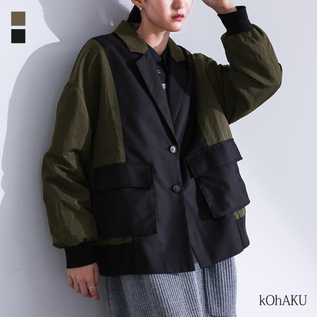 【送料無料】＜冬新作＞『異素材切替テーラードジャケット』【メール便不可】【20】[テーラードジャケット 長袖 レディース アウター ライトアウター 羽織 異素材 ドッキング 配色 アシンメトリー ブルゾン 春 秋]