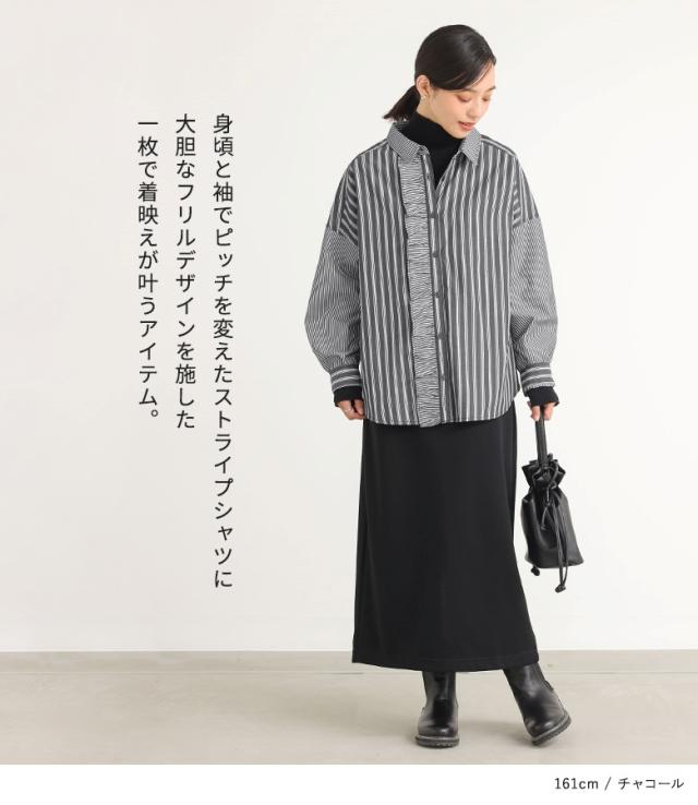 ミックスストライプフリルシャツ』※メール便可※【5】[シャツ