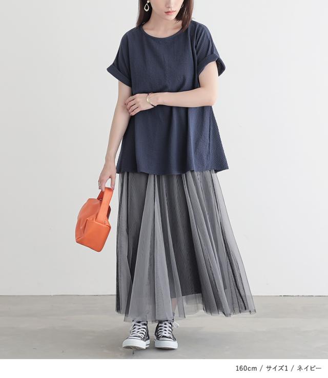 カットソー 半袖 レディース 春 夏 秋 トップス Tシャツ ペプラム