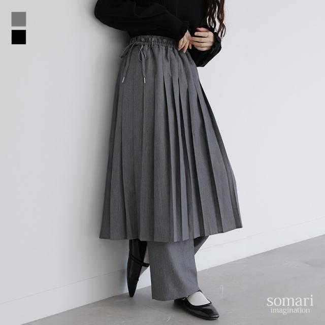 【送料無料】『プリーツスカート×ストレートパンツセット』【メール便不可】【20】[パンツ スカート レディース ボトムス レイヤード 重ね着 ストレートパンツ プリーツカート セット]