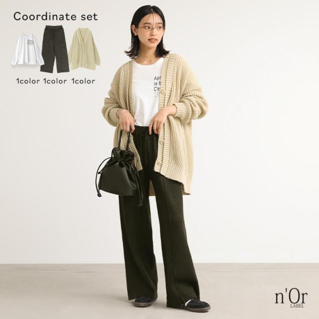 【送料無料】『テキストプリントロンT×ニットパンツ×ダブルリブ畦編みカーディガンコーデ3点SET』【メール便不可】【80】[3点コーデセット 2024 レディース カットソー 長袖 ボトムス パンツ ニット カーディガン]