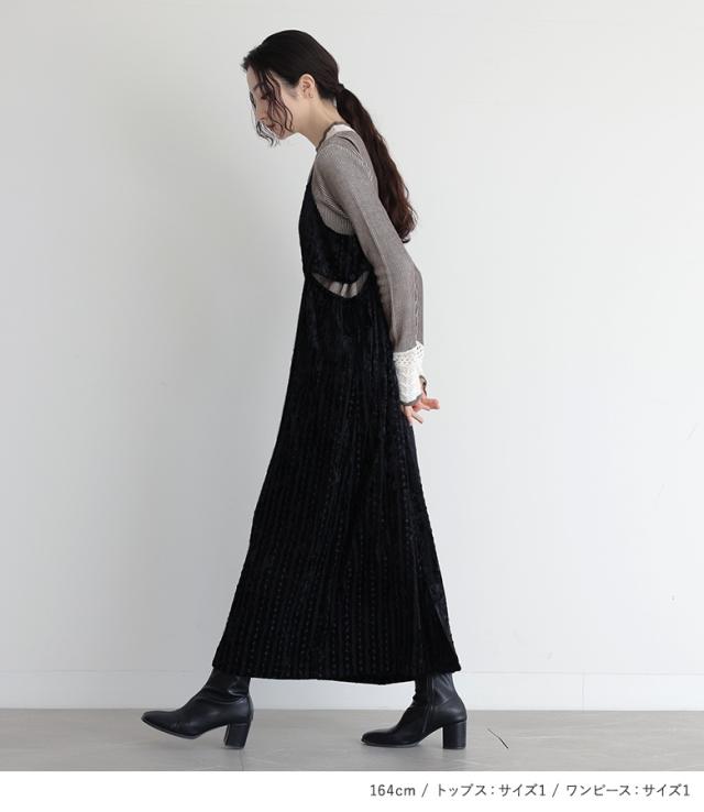 送料無料】『配色畔編みニット×レーステープベロアキャミワンピース