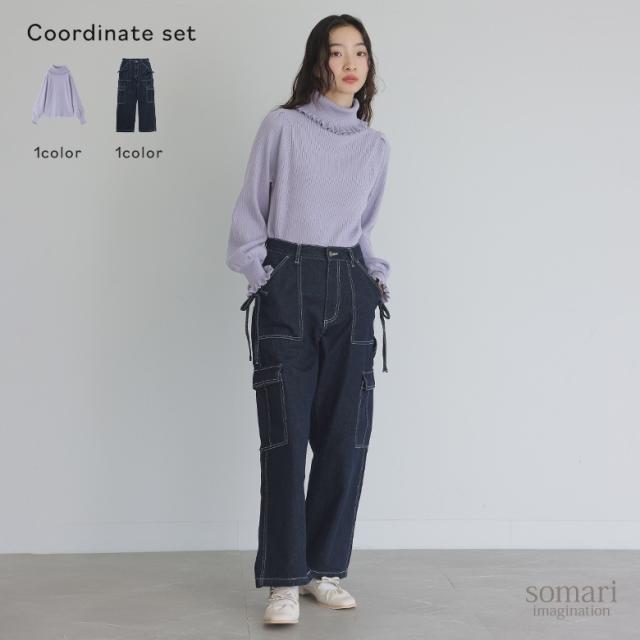 【送料無料】『フリルタートルネックニットプルオーバー×リボン付きデニムペインターパンツコーデ2点SET』【メール便不可】【50】[2点コーデセット 2024 レディース トップス ニット 長袖 パンツ デニム ジーンズ]