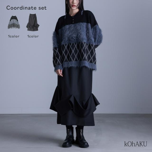 【送料無料】『シャギー切替ポロニット×タックドレープナロースカートコーデ2点SET』【メール便不可】【50】[2点コーデセット 2024 レディース ニット 長袖 トップス セーター ポロニット ボトムス スカート]の通販は