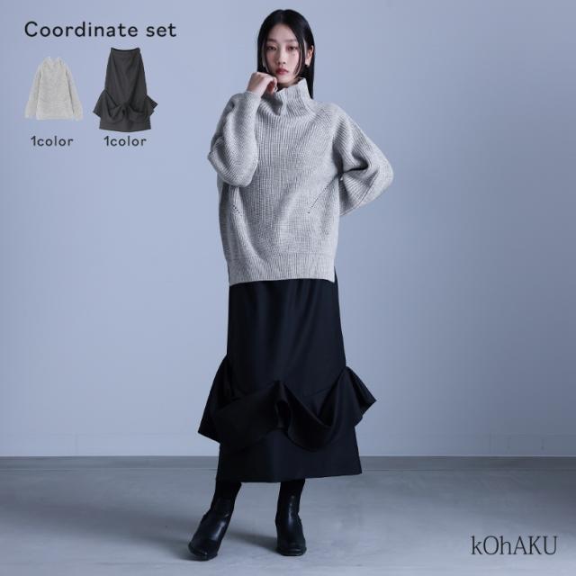 【送料無料】『釦あきタートルニット×タックドレープナロースカートコーデ2点SET』【メール便不可】【50】[2点コーデセット 2024 レディース ニット 長袖 トップス セーター タートルネック ボトムス スカート]