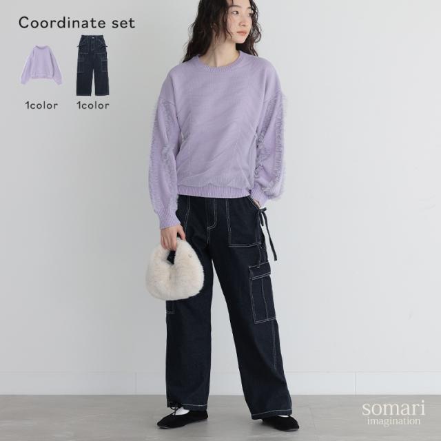 【送料無料】『チュールレイヤーニット×リボン付きデニムコーデ2点SET』【メール便不可】【60】	[2点コーデセット 2024 レディース ニットトップス 長袖 チュール デニム パンツ ワイド コットン オシャレウォーカー]