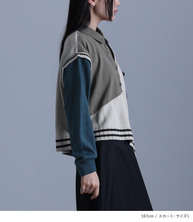 【送料無料】『シャツドッキングアシメニット×タックドレープナロースカートコーデ2点SET』【メール便不可】【50】[2点コーデセット 2024 レディース ニット 長袖 セーター スカート ロング丈 ドレープ] 送料無料】『シャツドッキングアシメニット×タックドレープナロー