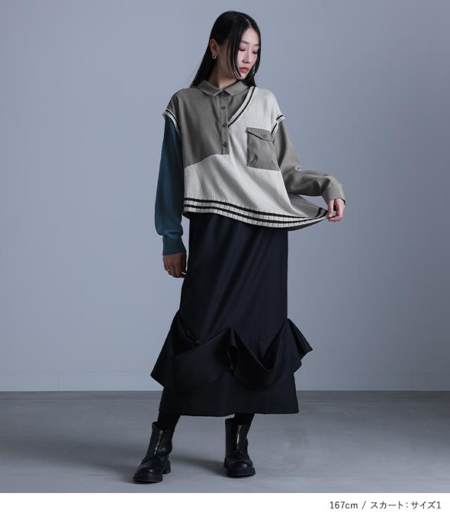 送料無料】『シャツドッキングアシメニット×タックドレープナロー