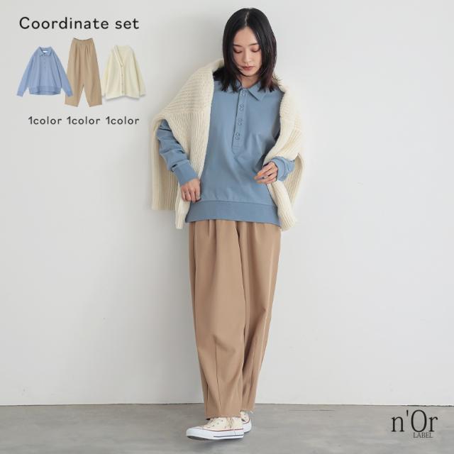 【送料無料】『ダブルボタンロングスリーブポロシャツ×コクーンイージーパンツ×ダブルリブ畦編みカーディガンコーデ3点SET』【メール便不可】【60】[3点コーデセット 2024 レディース シャツ パンツ カーディガン]
