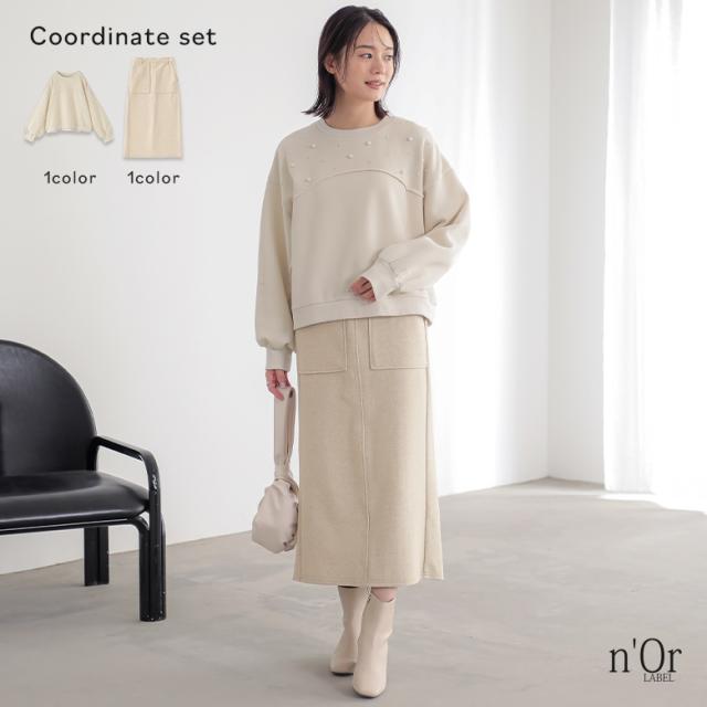 【送料無料】『起毛フェイクパールプルオーバー×フラノライクカットナロースカートコーデ2点SET』【メール便不可】【70】[2点コーデセット 2024 レディース トップス トレーナー スウェット 長袖 ボトムス スカート]