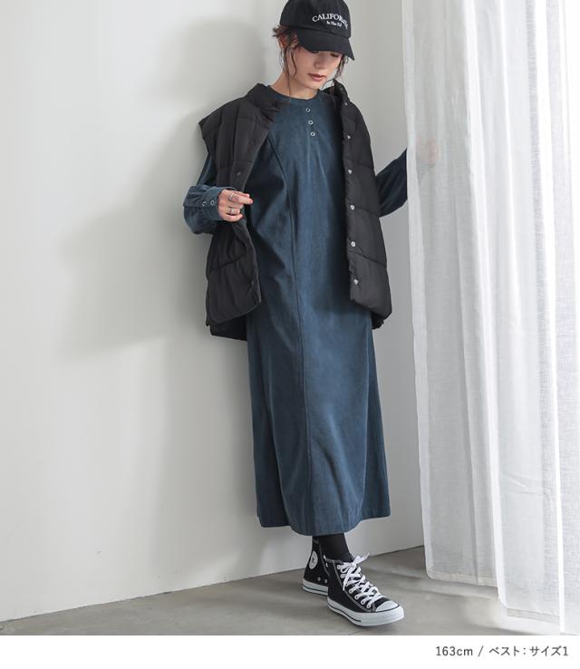 コーデュロイワンピース×中綿ベストコーデ2点SET』【メール便不可