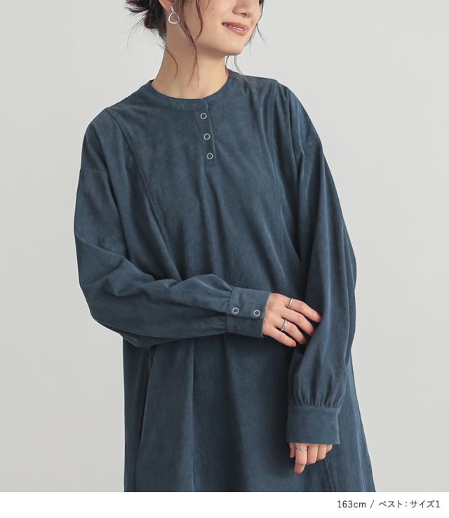 『コーデュロイワンピース×中綿ベストコーデ2点SET』【メール便不可】【80】[2点コーデセット 2025 レディース ワンピース コーデュロイ 長袖ワンピース ロング丈 ダウンベスト ベスト アウター]※返品交換不可※ コーデュロイワンピース×中綿ベストコーデ2点SET』【メール便不可