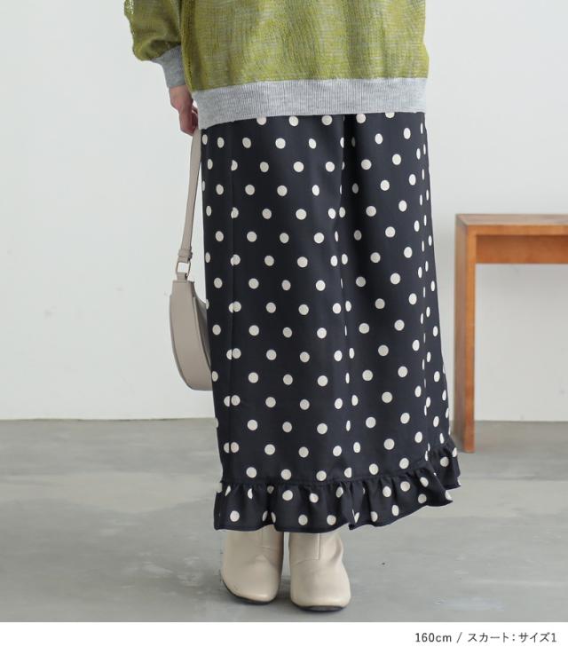 日曜全品10%オフ 『配色モヘヤタッチニット×ミニフリルドットナロースカートコーデ2点SET』【メール便不可】【40】[2点コーデセット 2025 レディース ニット 長袖 トップス セーター ボトムス ナロースカート ロング ドット柄]