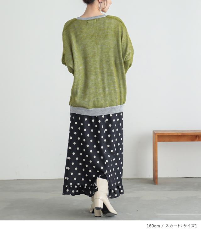 日曜全品10%オフ 『配色モヘヤタッチニット×ミニフリルドットナロースカートコーデ2点SET』【メール便不可】【40】[2点コーデセット 2025 レディース ニット 長袖 トップス セーター ボトムス ナロースカート ロング ドット柄]