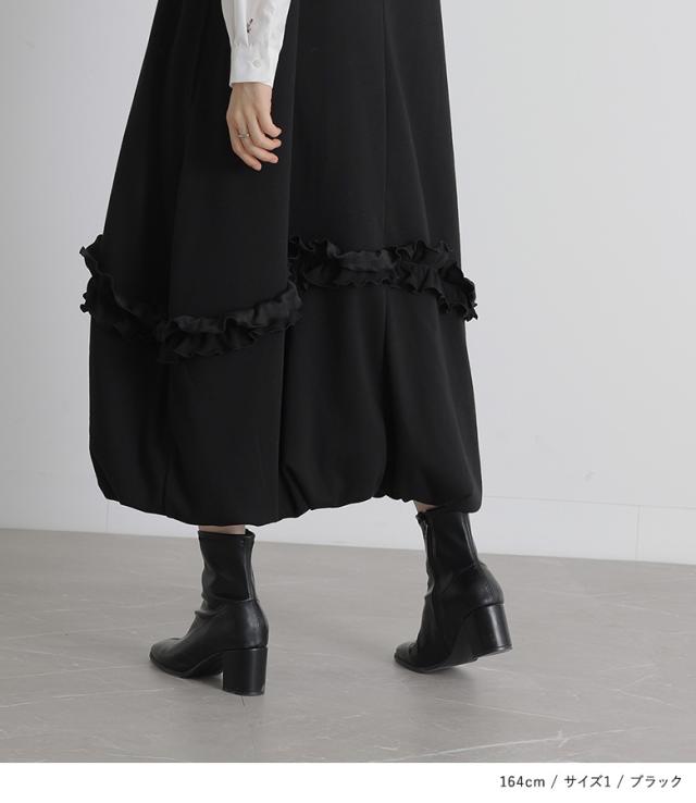 【送料無料】『裏シャギーフリルバルーンジャンスカ』【メール便不可】【40】[ジャンパースカート レディース ボトムス ロング丈 バルーンスカート 裏シャギー あったか ワンピース フリル] 送料無料】『裏シャギーフリルバルーンジャンスカ』【メール便不可