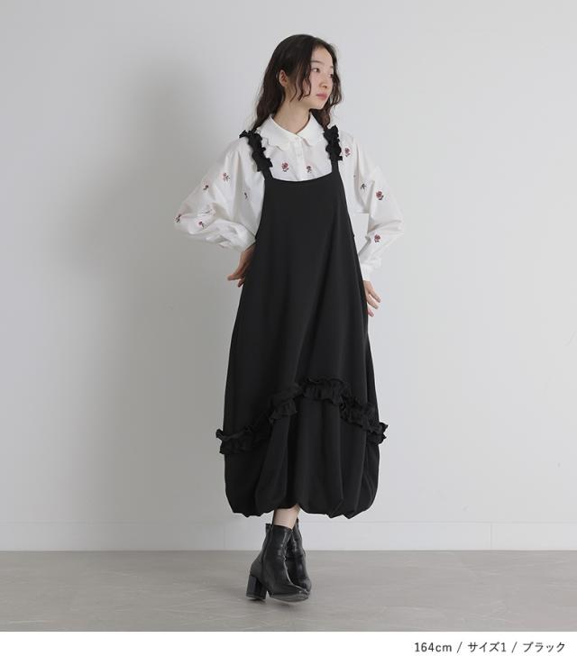 送料無料】『裏シャギーフリルバルーンジャンスカ』【メール便不可