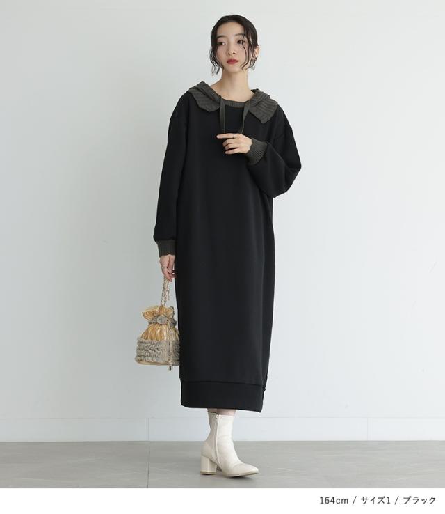 送料無料】『裏起毛ニットフード付きワンピース』【メール便不可】【50