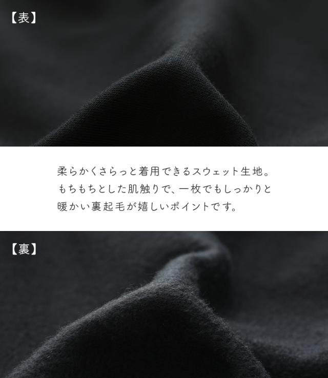 送料無料】『裏起毛ニットフード付きワンピース』【メール便不可】【50