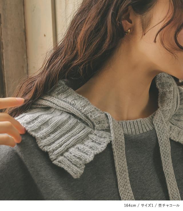 送料無料】『裏起毛ニットフード付きワンピース』【メール便不可】【50