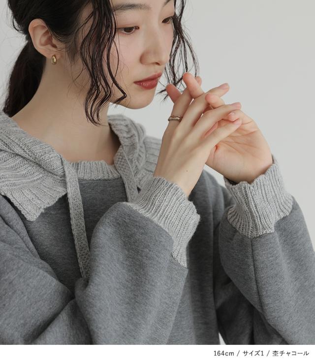 送料無料】『裏起毛ニットフード付きワンピース』【メール便不可】【50