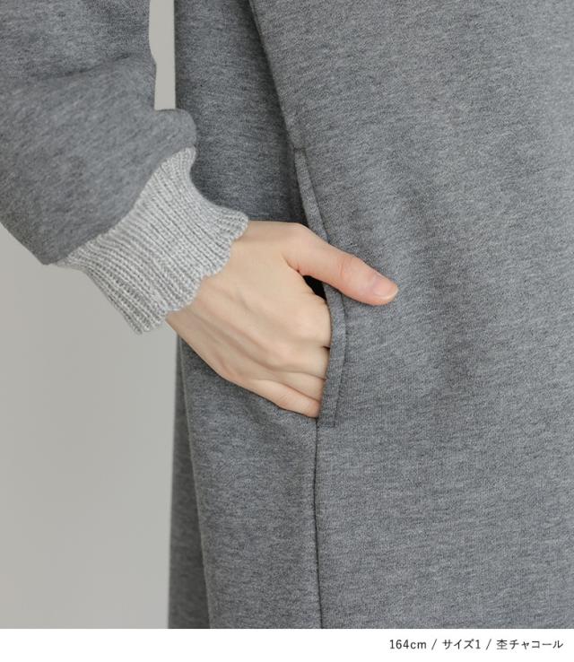 送料無料】『裏起毛ニットフード付きワンピース』【メール便不可】【50